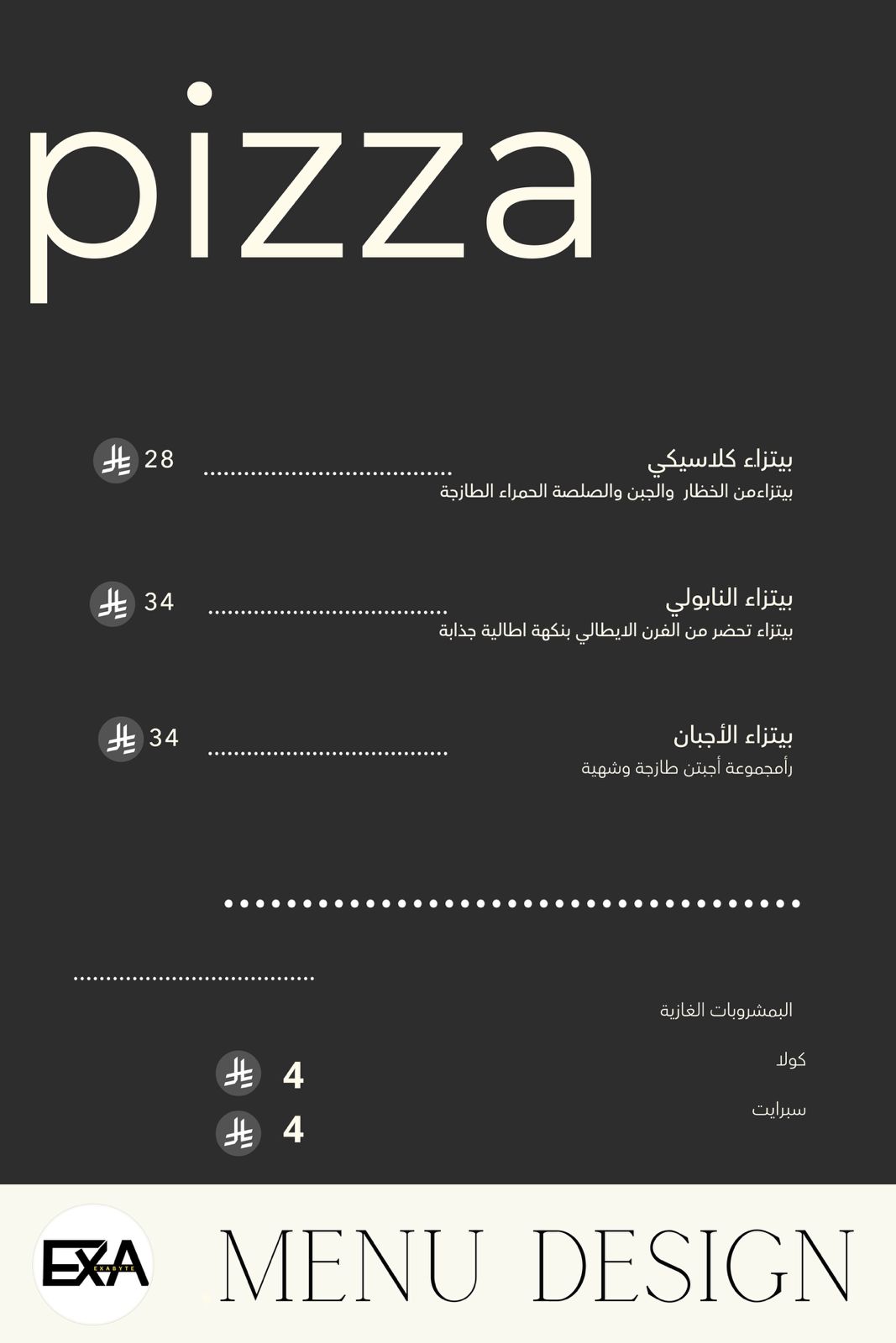 صورة المنتج